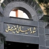 جلسه اضطراری شورای عالی امنیت ملی تکذیب شد