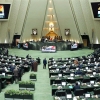 کلیات اصلاحیه لایحه بودجه ۱۴۰۰ تصویب شد