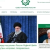پیام مفتی اعظم روسیه به رهبر ایران