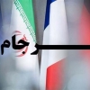 گاردین: تمدید تحریم موشکی ایران توسط اروپا نقض برجام است