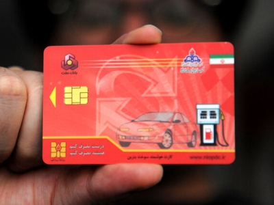 در سفرهای نوروزی از کارت سوخت شخصی استفاده کنید 