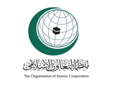 بیانیه پایانی نشست فوق‌العاده سازمان همکاری اسلامی درباره مسجد الاقصی