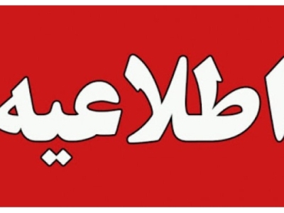 جوابیه سازمان آتش‌نشانی مشهد به ادعای مدیر باغ وحش مشهد