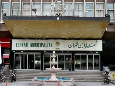 بازگرداندن ۴۳ ملک از افراد مطرح به شهرداری تهران