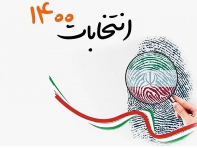 تعیین یکی از شهرهای مرزی آمریکا برای رای‌گیری از شهروندان ایرانی مقیم کانادا