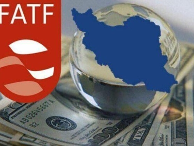 ایران از ذیل توصیه هفت FATF خارج شد نه از لیست سیاه