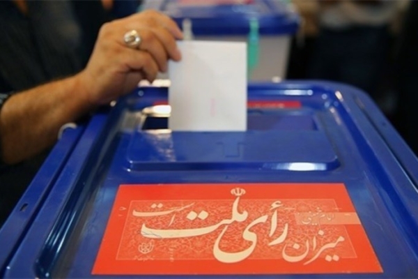 شرایط داوطلبان انتخابات ریاست جمهوری مشخص شد