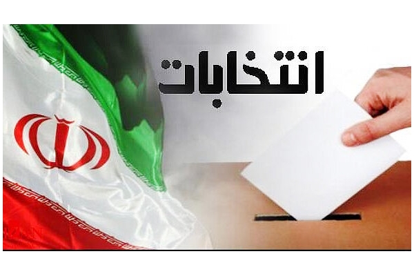 وزارت کشور: احتمال برگزاری انتخابات ریاست‌ جمهوری در خرداد ۱۴۰۰
