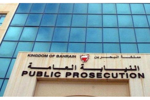 دادگاه بحرین دو بانک ایرانی را جریمه کرد
