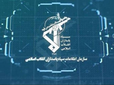 سازمان اطلاعات سپاه با حامیان اسرائیل در فضای مجازی برخورد می کند