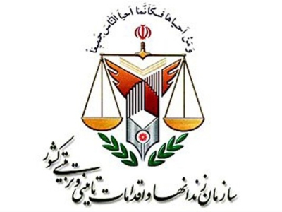 اطلاعیه اداره‌کل زندان‌های استان تهران در پی درگذشت بکتاش آبتین