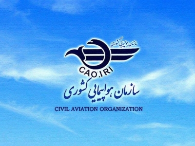 اخطار سازمان هواپیمایی کشوری به شرکت آتا