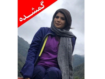 جست‌وجوی گسترده برای یافتن دختر گمشده در کردکوی+ تصاویر