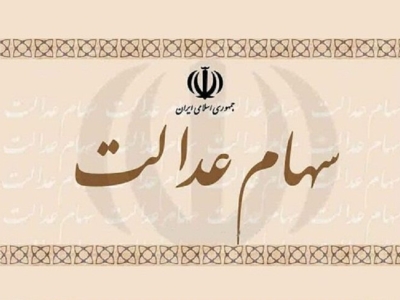  احراز هویت غیرحضوری برای دریافت کد بورسی از 8 خرداد