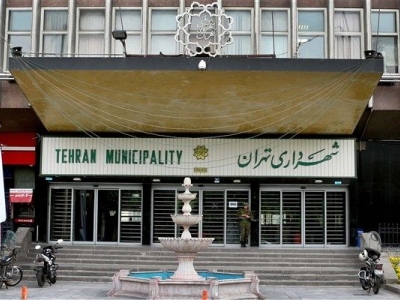 واکنش مجدد شهرداری تهران به فیلم 