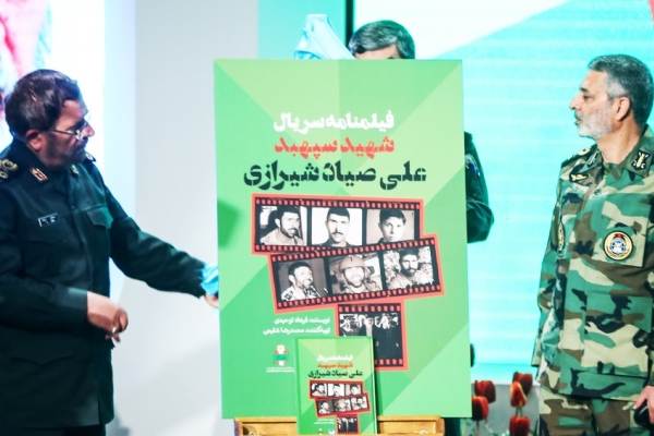 انصراف محمدرضا شفیعی از ساخت سریال «صیاد شیرازی»
