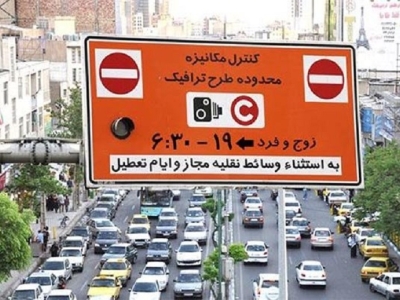 خاموش شدن دوربین‌های طرح ترافیک از ۲۹ اسفند تا پایان تعطیلات