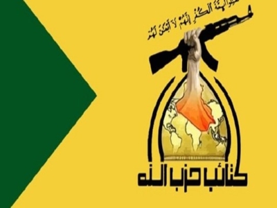 حزب‌الله عراق ردپای سازمان سیا درحمله به بغداد را فاش کرد