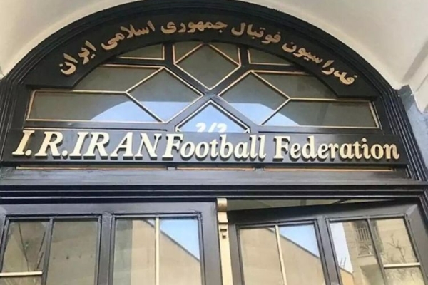 واکنش فدراسیون فوتبال به ارسال پیامک رد صلاحیت به نامزدها