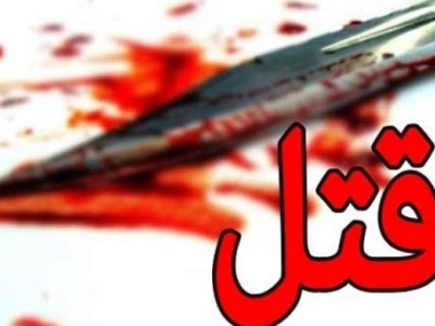 زن و شوهری در تبریز همدیگر را به قتل رساندند