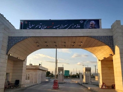 ممنوعیت تردد کامیون از ۳ تا ۱۸ شهریور در مرز مهران