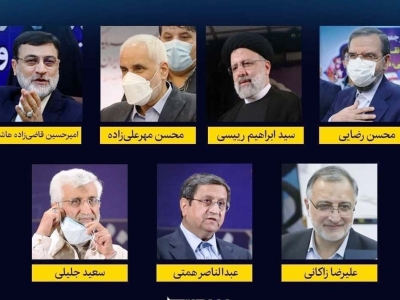 جدول پخش برنامه‌های تبلیغاتی نامزد‌ها در روز سه‌شنبه ۲۵ خرداد
