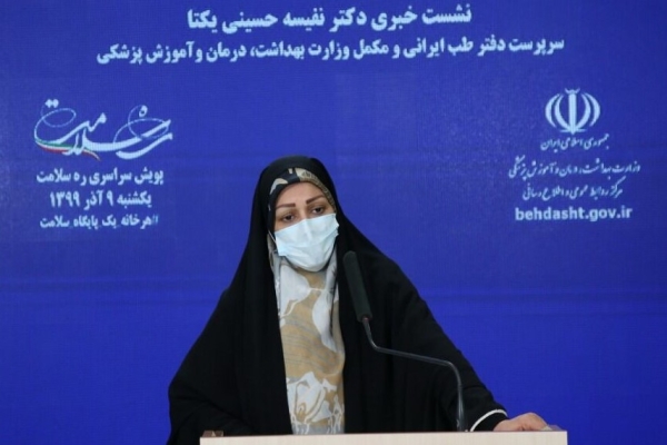 وزارت بهداشت: داروی امام کاظم(ره) برای کرونا قابل بررسی است
