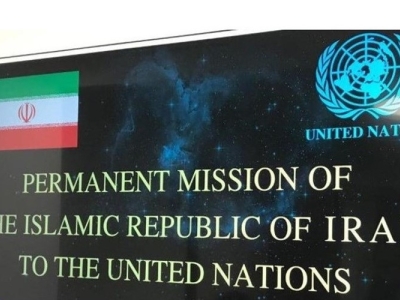 موضع ایران در سازمان ملل در مورد ضرورت مجازات رژیم اسرائیل