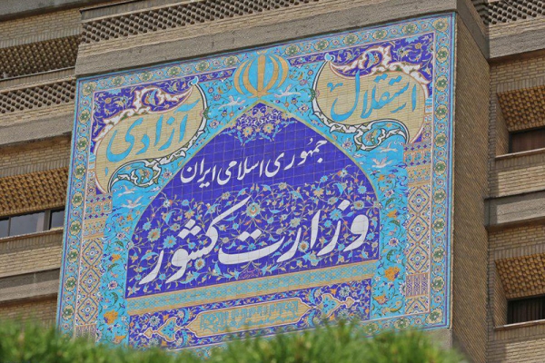 تبلیغات انتخابات ریاست جمهوری از ۷ خرداد آغاز می‌شود