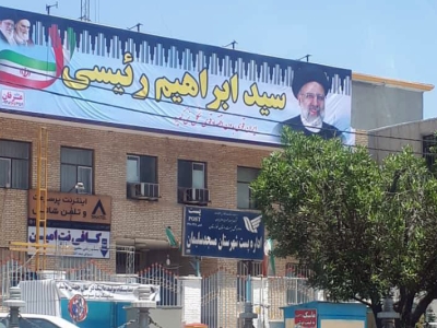 توضیح پست خوزستان درباره تبلیغات یکی از نامزدهای انتخابات ریاست جمهوری