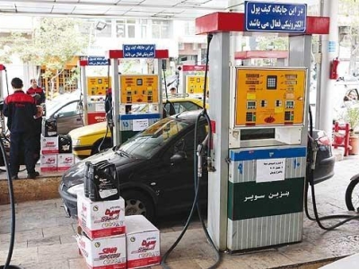 عرضه بنزین سوپر افزایش می ‌یابد