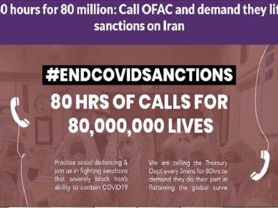 پویش مردمی مقابله با تحریم ایران؛ ۸۰ ساعت برای ۸۰ میلیون