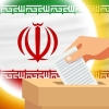 دستورالعمل بهداشتی انتخابات 1400 اعلام شد