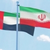 اعزام سفیر ایران به امارات پس از ۸ سال