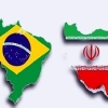 واردات ۸ میلیارد دلار کالاهای اساسی از برزیل