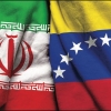 ابراز همدردی ایران با دولت و ملت ونزوئلا
