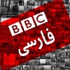 افشای اختصاص بودجه هنگفت دولت انگلیس برای بی‌بی‌سی