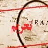 آسوشیتدپرس: آمریکا کمک‌های بشر دوستانه به ایران را مختل کرده است