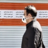 درخواست از وزیر بهداشت برای قرنطینه دو هفته‌ای خوزستان