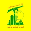 بیانیه حزب‌الله در واکنش به اتهام‌زنی‌ها درباره انفجار بندر بیروت