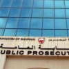 دادگاه تجدید نظر بحرین حکم صادره علیه بانک‌های ایرانی را تائید کرد