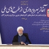 تحریم‌ها ما را متوقف نمی‌کند/جاسک به پایگاه مهم صادرات نفت ایران تبدیل می‌شود