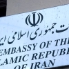 بیانیه سفارت ایران در افغانستان درباره 
