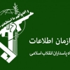 دستگیری دو کارمند از سوی اطلاعات سپاه
