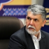واکنش وزیر فرهنگ و ارشاد اسلامی به طرح صیانت