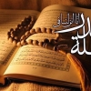 اعمال شب بیست‌وسوم ماه رمضان/ اهمیت شب قدر در کلام حضرت زهرا(س)