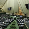 جلسه غیرعلنی مجلس درباره تفاهمات سازمان انرژی اتمی با آژانس