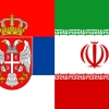 آغاز تبادلات بانکی ایران با یک کشور اروپایی