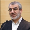 پیشنهاد ایران به عراق برای برگزاری دادگاه مشترک عاملان ترور حاج قاسم
