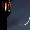دادگاه عالی سعودی خواستار رویت هلال شوال در بیست و نهم رمضان شد